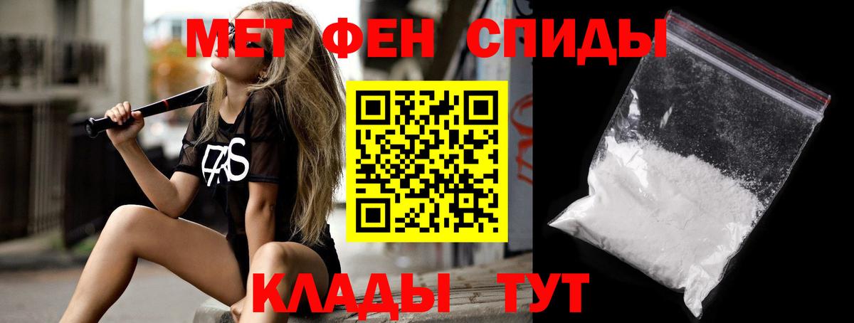 АМФ Premium  Канаш 