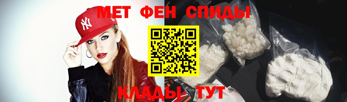 Амфетамин 97% Канаш