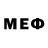 МДМА кристаллы Eugene Molchan