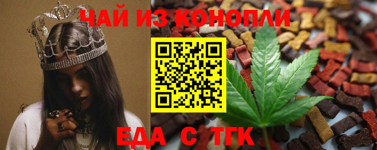 Канаш  Canna-Cookies марихуана  Вход с VPN 