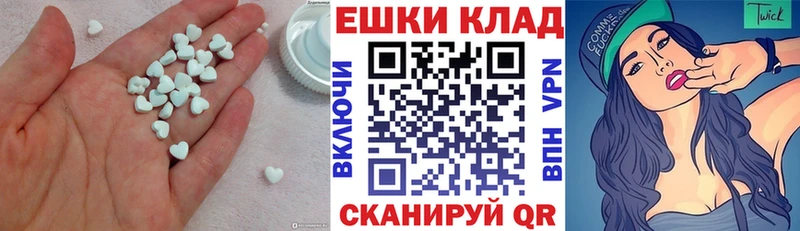 мега Канаш Ecstasy TESLA