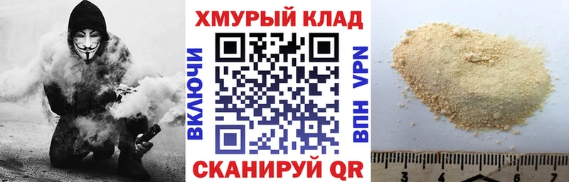 omg tor  Канаш  Героин гречка  купить наркотик 