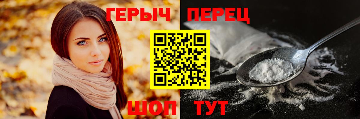 ГЕРОИН Афган Канаш