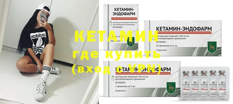 сколько стоит  Канаш  ОМГ ОМГ вход  Кетамин ketamine 