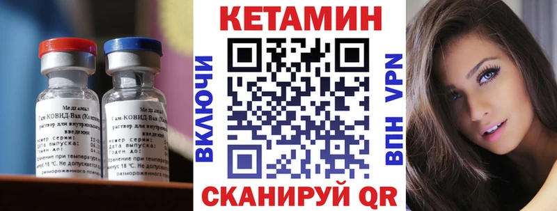 наркота  Канаш  КЕТАМИН VHQ 