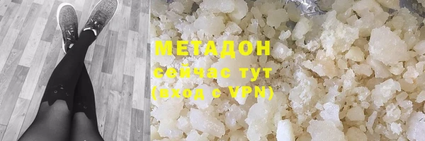 МДМА Беломорск