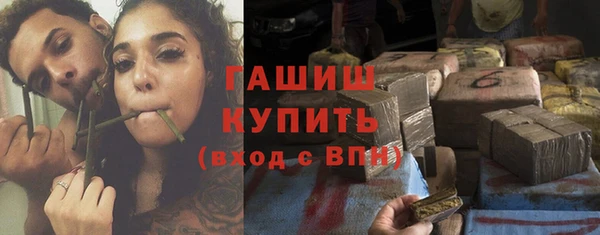 кокаин перу Белокуриха