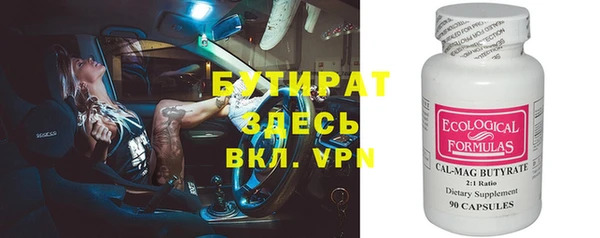 кокаин перу Белокуриха