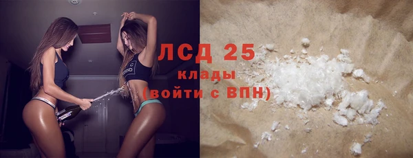 МДМА Беломорск