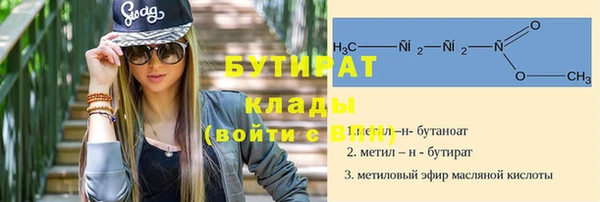 МДМА Беломорск