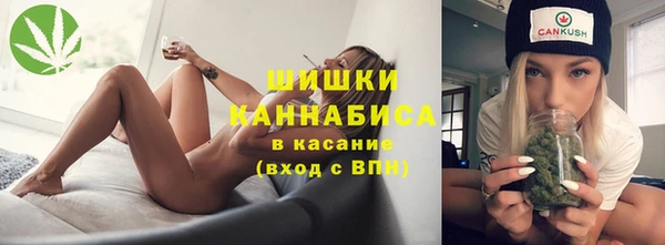 экстази Зерноград