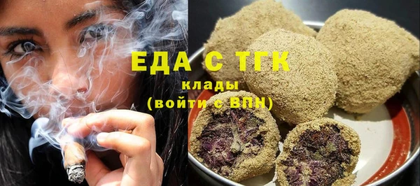 МДМА Беломорск