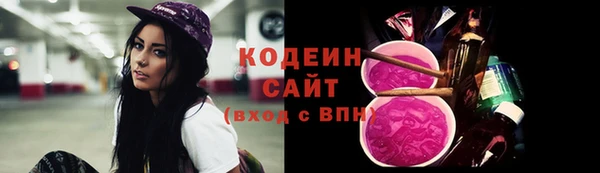 МДМА Беломорск