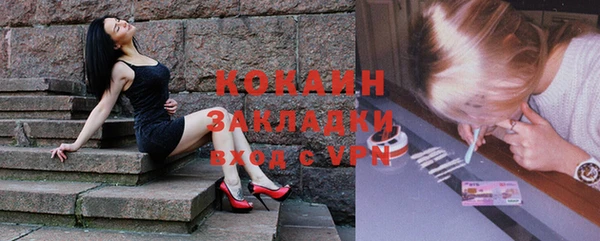а пвп мука Балахна