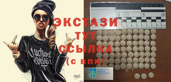 МДМА Беломорск