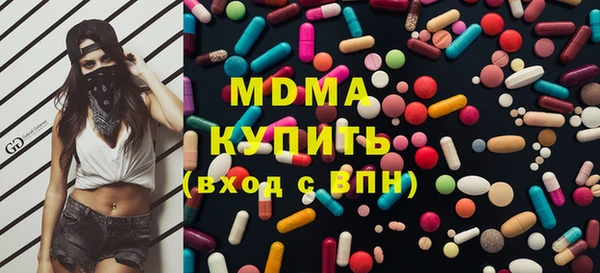 МДМА Беломорск