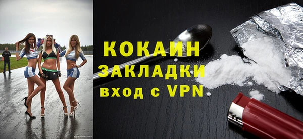 героин Балабаново
