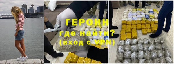 кокаин перу Белокуриха
