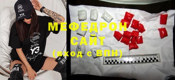 COCAINE Зеленокумск