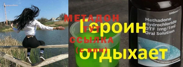 кокаин перу Белокуриха