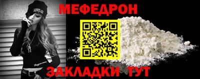 бутират Жуковский