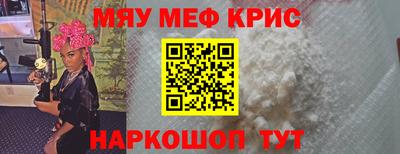 бутират Жуковский