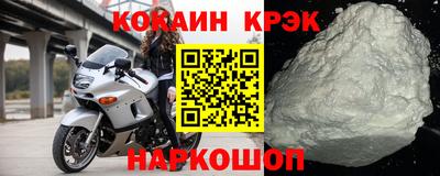 кокаин колумбия Заводоуковск