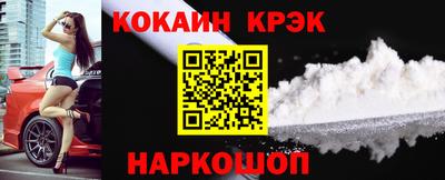 мефедрон мука Бийск