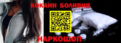 кокаин колумбия Заводоуковск