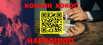 кокаин колумбия Заводоуковск