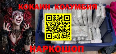 героин Беслан