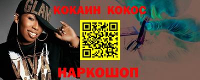 мефедрон мука Бийск