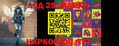 кристаллы Заволжье