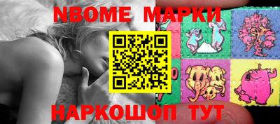 героин Беслан