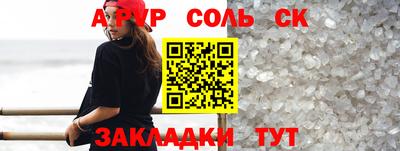 кристаллы Заволжье