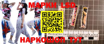 бутират Жуковский