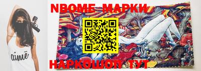 героин Беслан