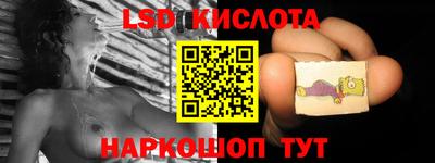 бутират Жуковский