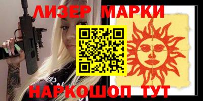кристаллы Заволжье