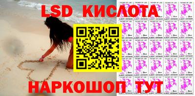 MESCALINE Берёзовский