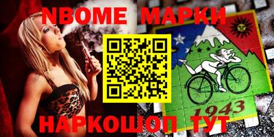 кристаллы Заволжье