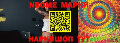 MESCALINE Берёзовский