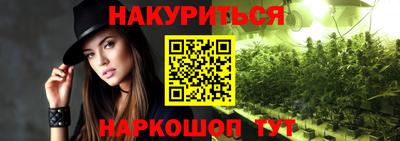 бутират Жуковский