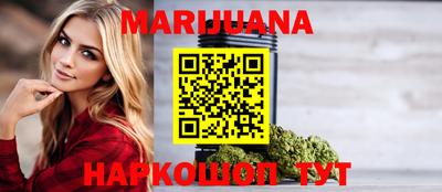 бутират Жуковский