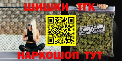бутират Жуковский