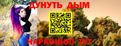 бутират Жуковский