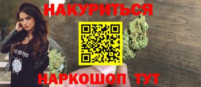 бутират Жуковский