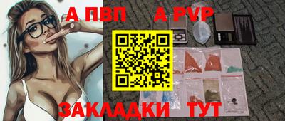 кристаллы Заволжье