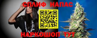 бутират Жуковский