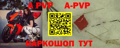 бутират Жуковский